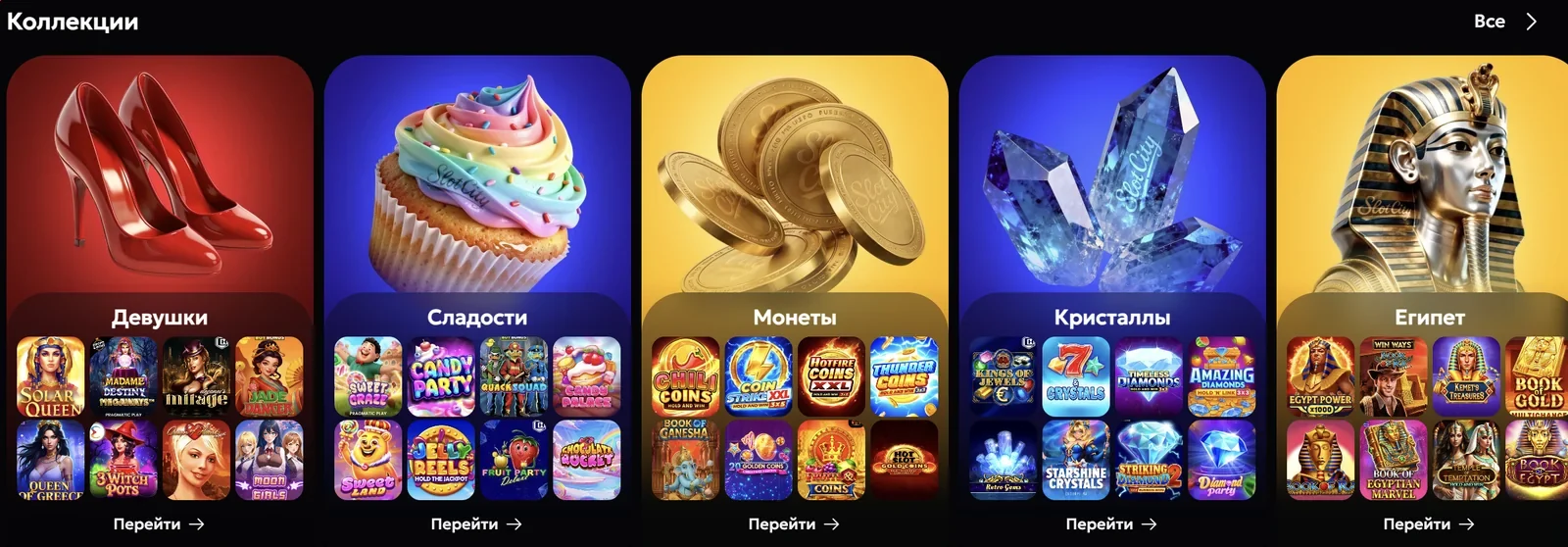 Slots city casino: тест-журнал игрока о лицензии, бонусах и входе
