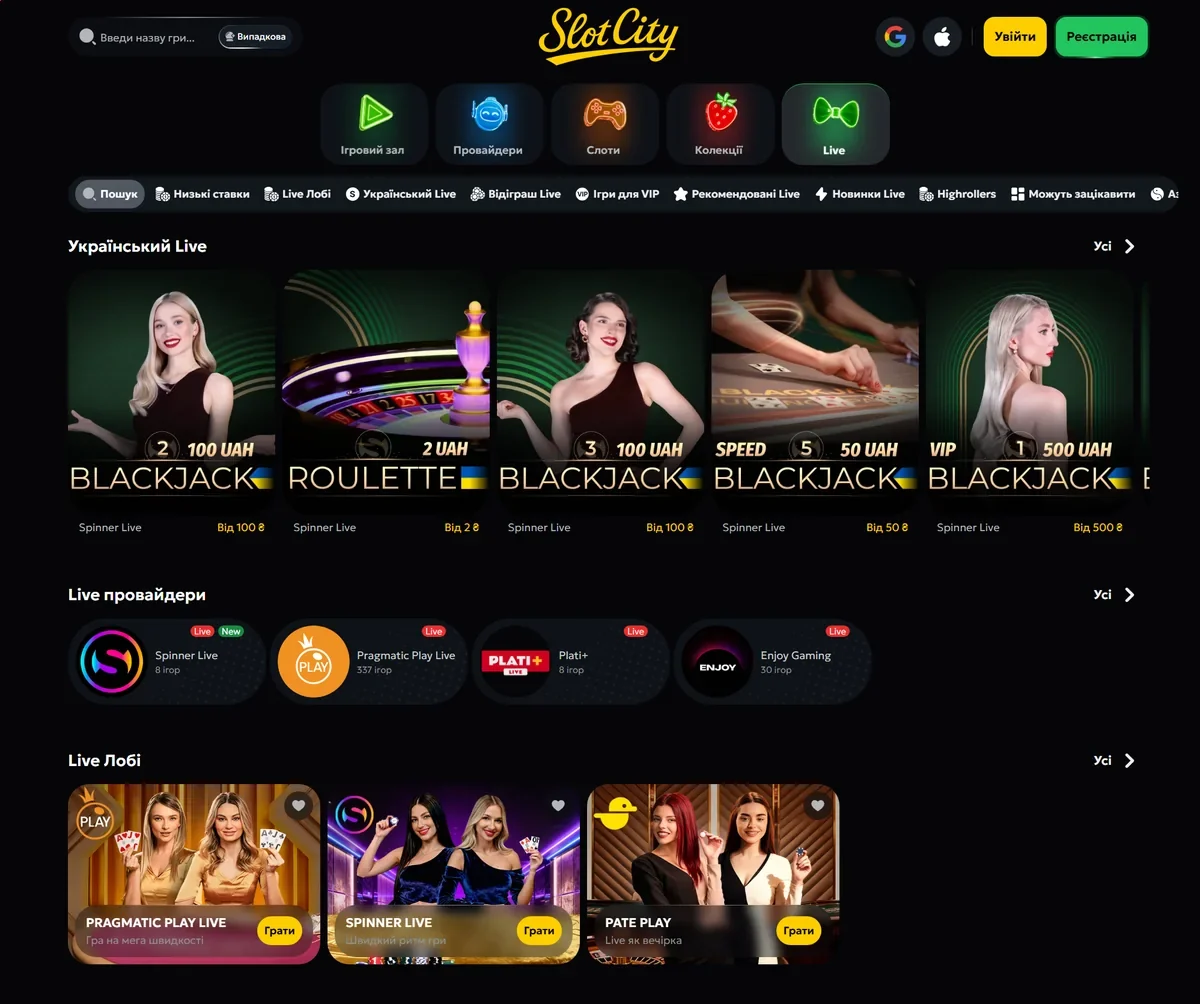 Live-casino slots city с живыми ведущими, рулеткой и столами